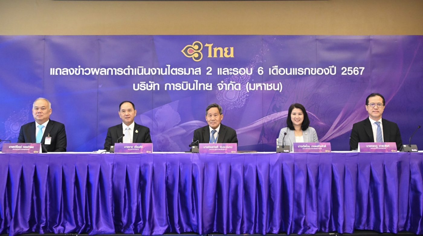 Thai Airways releases 2nd quarter operational performance results